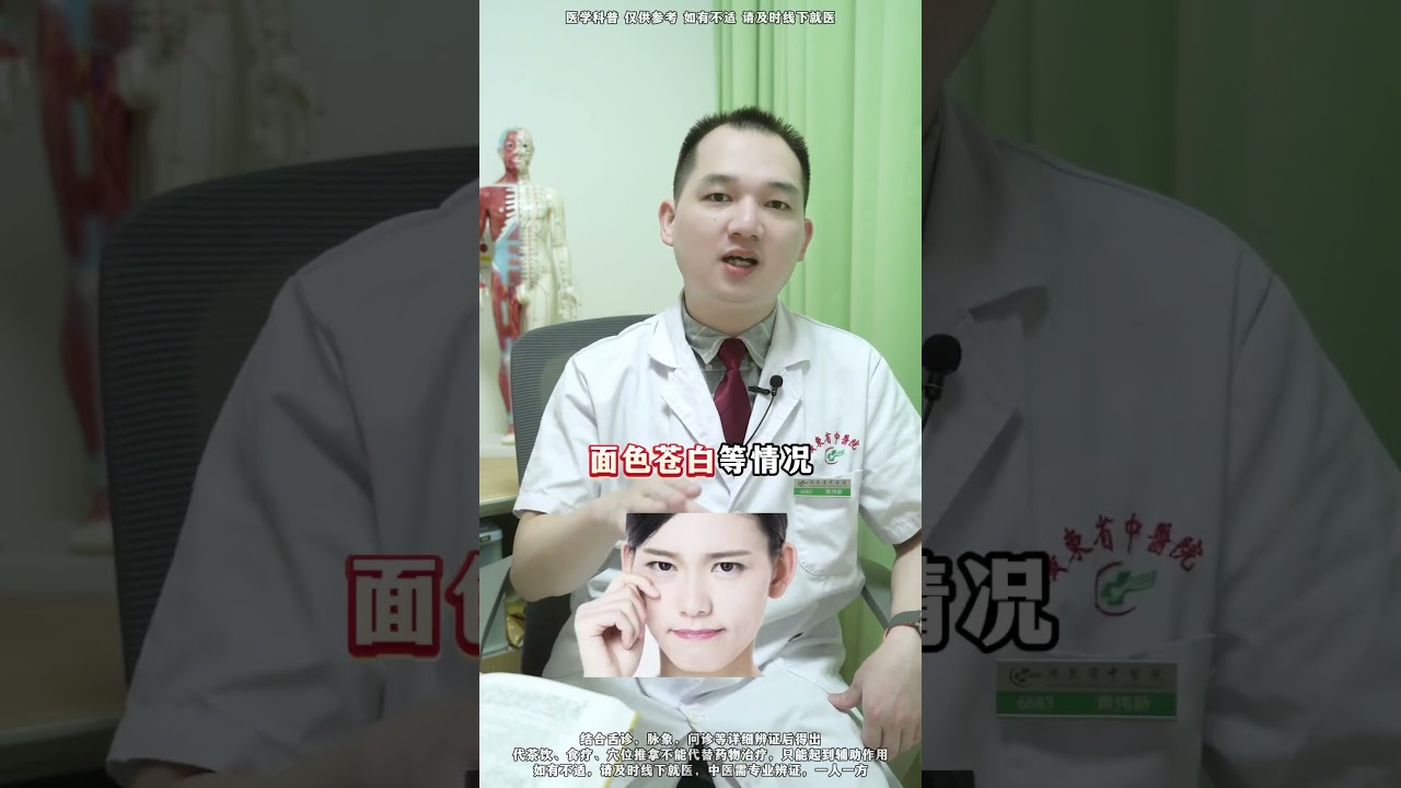 红枣和黑枣到底有什么区别的，什么人不适合吃？ #医学科普 #抖出健康知识宝藏 #红枣 #黑枣