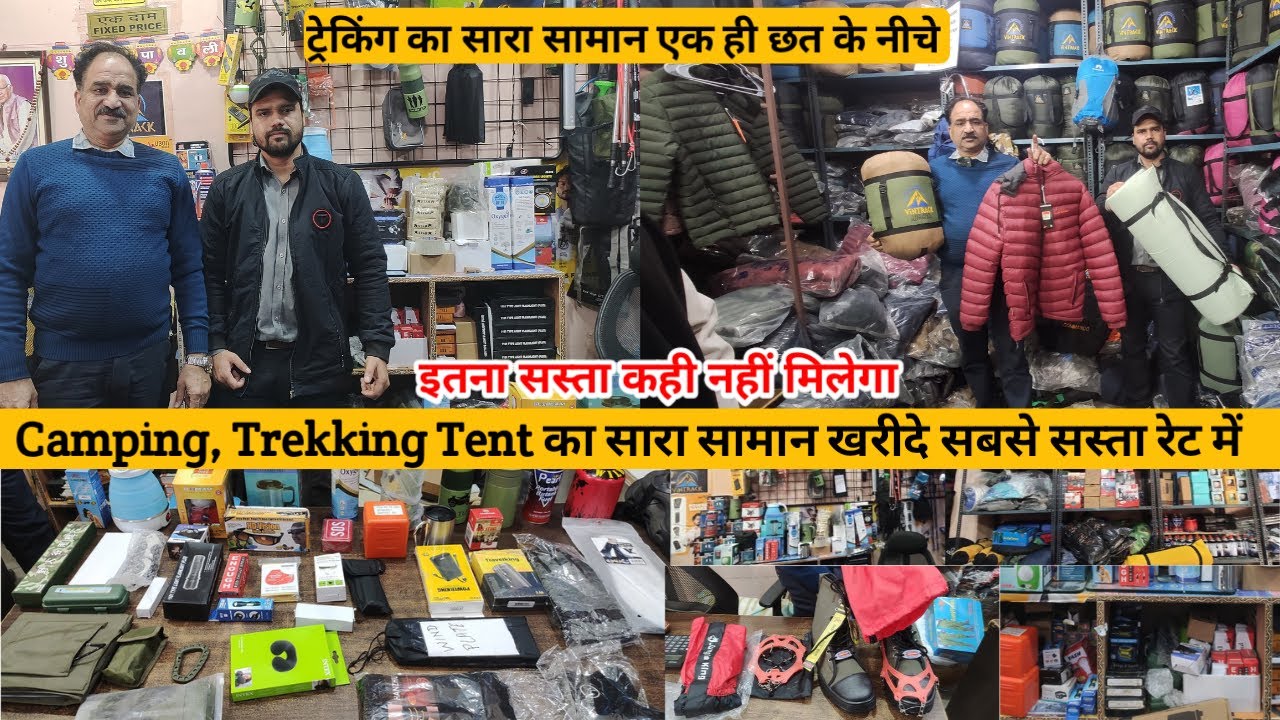 Cheapest Camping Gear Market in Delhi Tent, Sleeping Bag etc|Best Equipment for Trekking in Mountain
