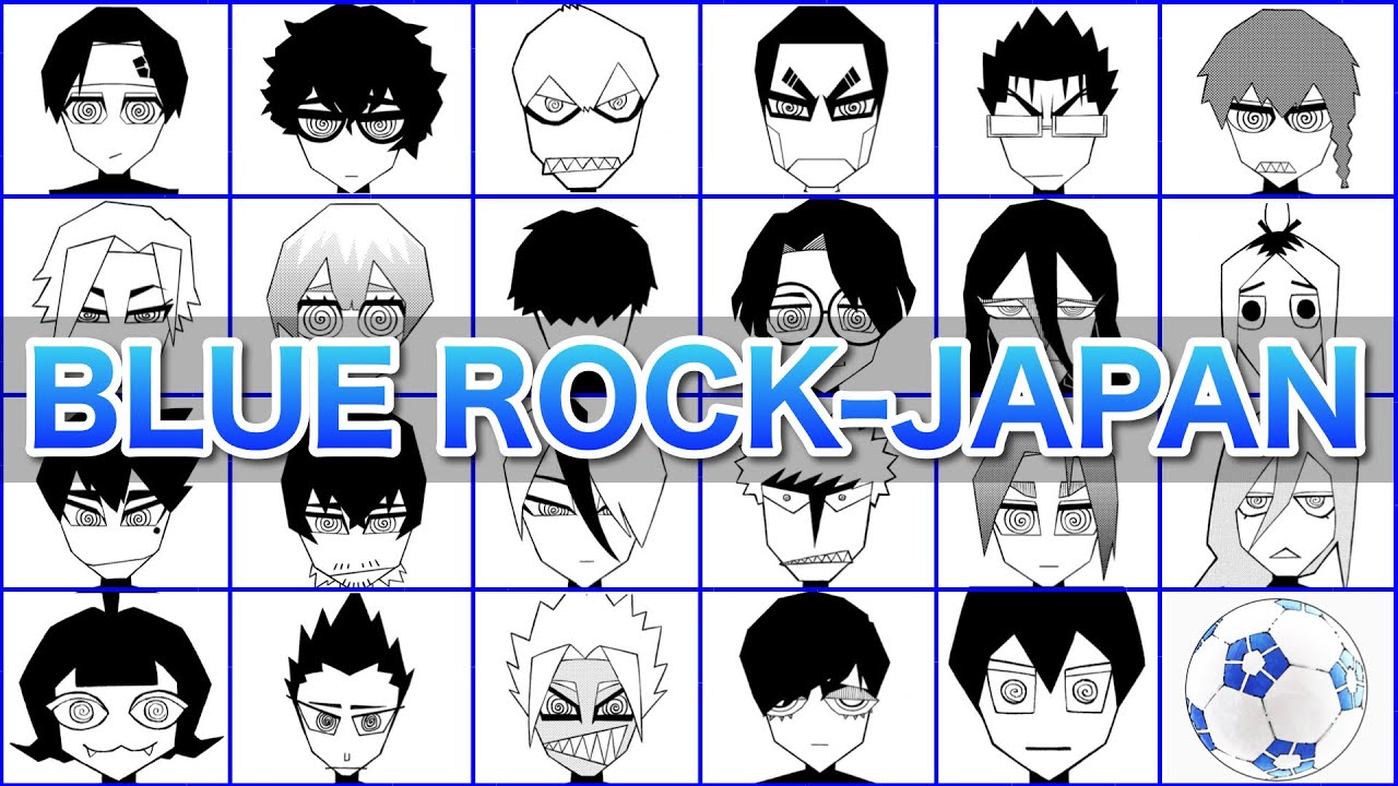【ブルーロック】23人のBLUE ROCK-JAPANメンバーまとめ※総集編