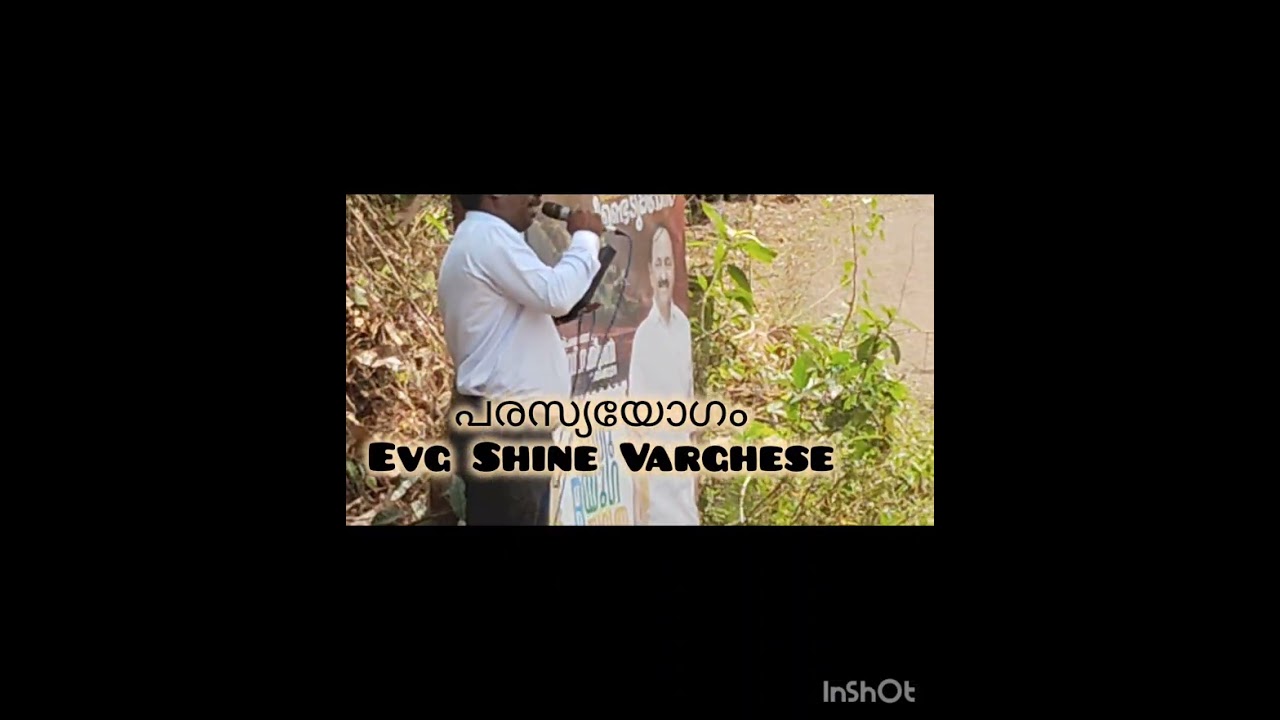 Open air meeting - Evg Shine Varghese on 24/02/26