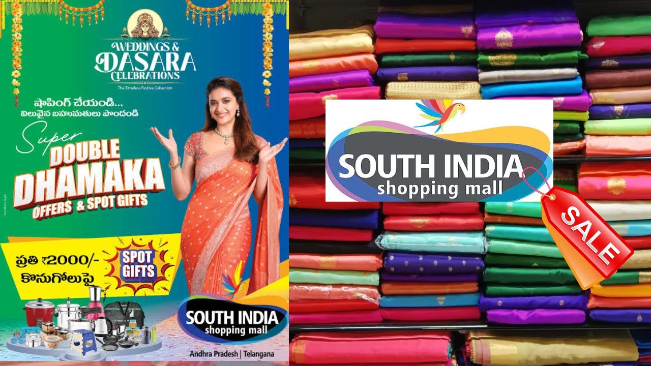 South India Shopping mall !| దసరా స్పెషల్ కలెక్షన్స్ I తక్కువ ధరలతో సారీస్| #southindiashoppingmall