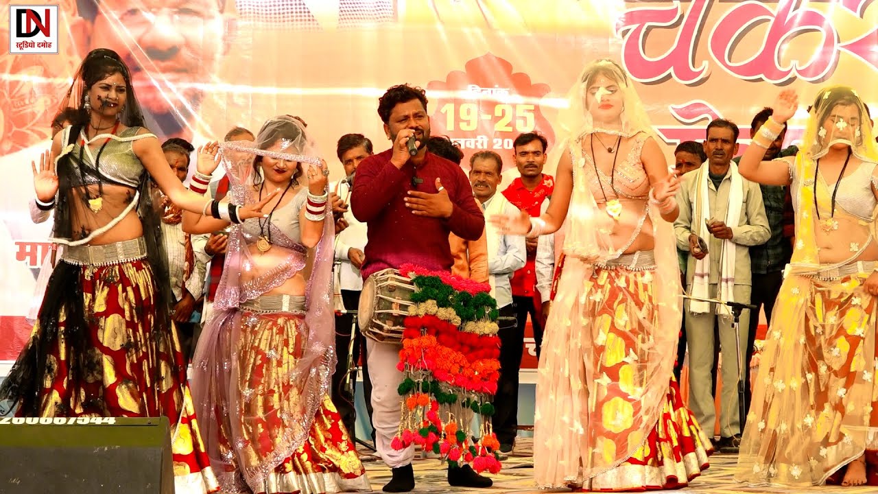 DESI RAI//जेहे ने मोमेसे पानी रे अबे तुम ने का जानीं रे//चकेरी मेला//महिपाल ठाकुर