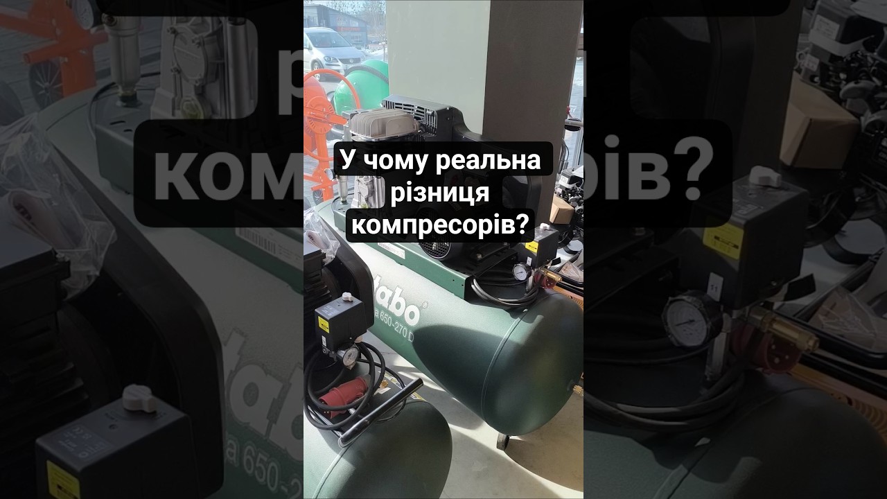 Секрети вибору компресора: які дрібниці вирішують усе?