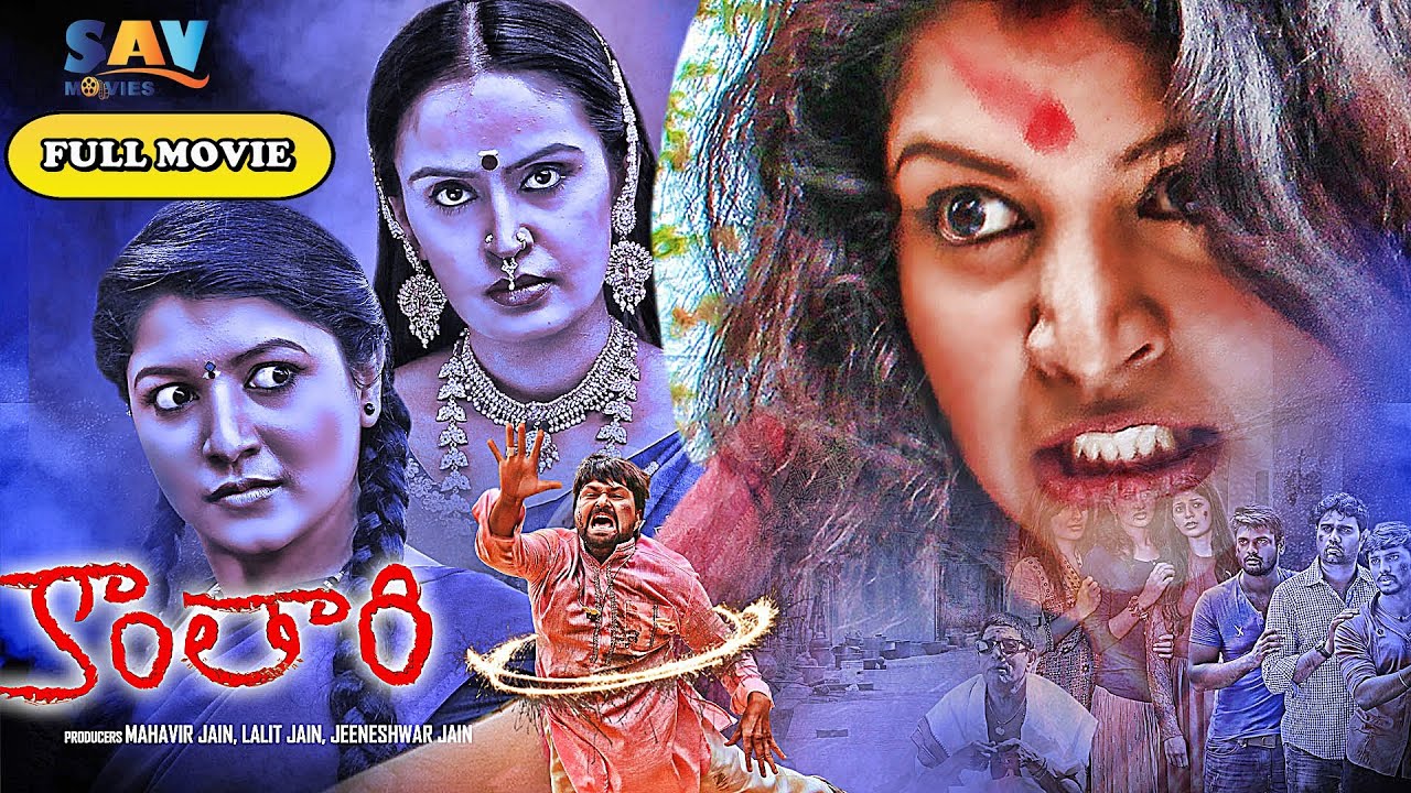 Exclusive World Premiere Release Of Kanthari Telugu Horror Full Movie