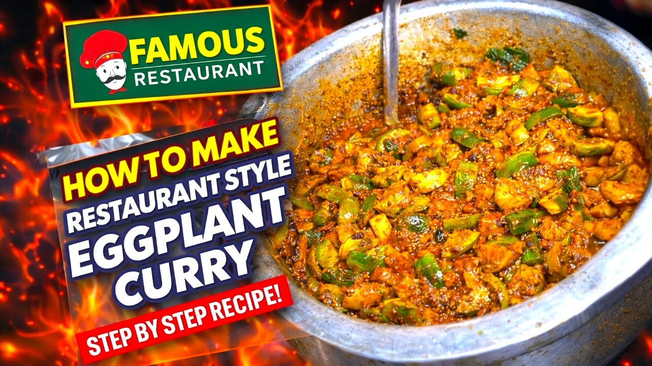 Famous Restaurant Style கத்தரிக்காய் தால்சா | Eggplant Dalcha Recipe