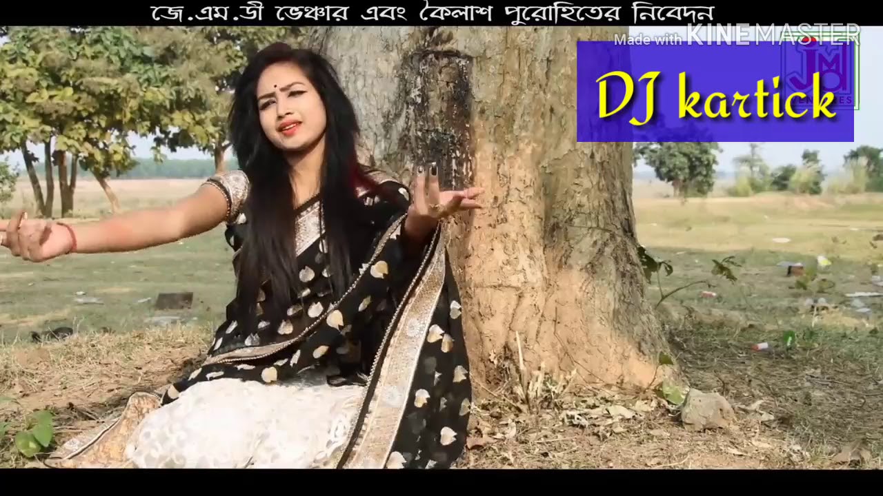 DJ kartick dongajora