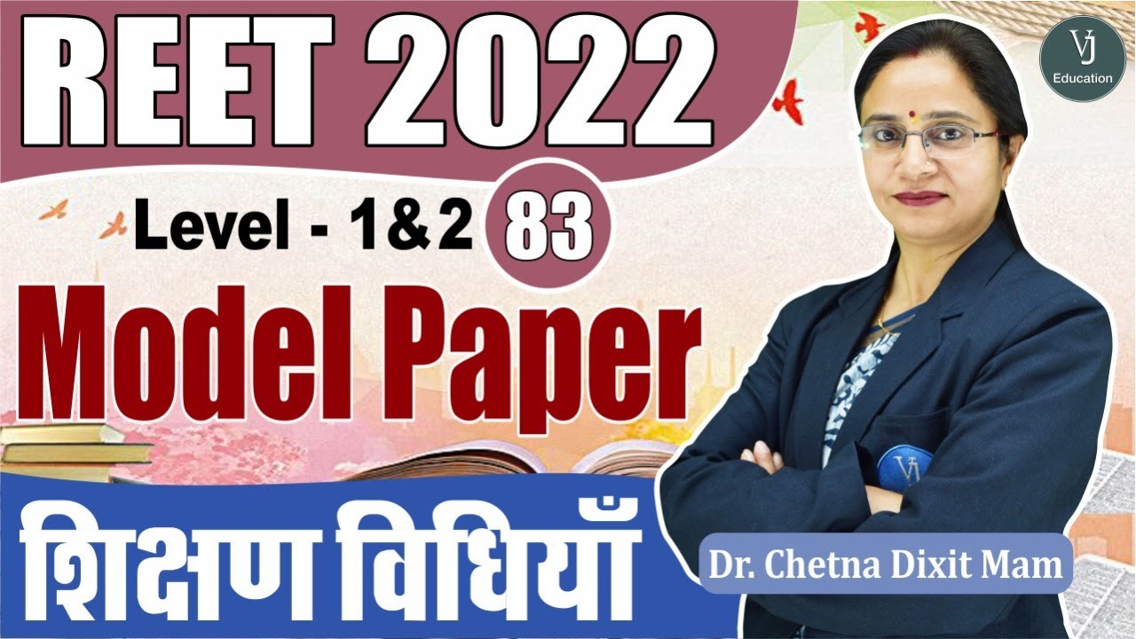 [83] REET 2022 Online Classes | Teaching Methods शिक्षण विधियाँ REET 2022 Classes(Shikshan Vidhiyan)