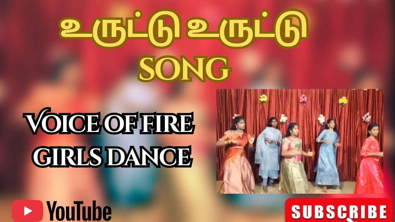 Voice of fire # treandind dance # ajc church devakottai