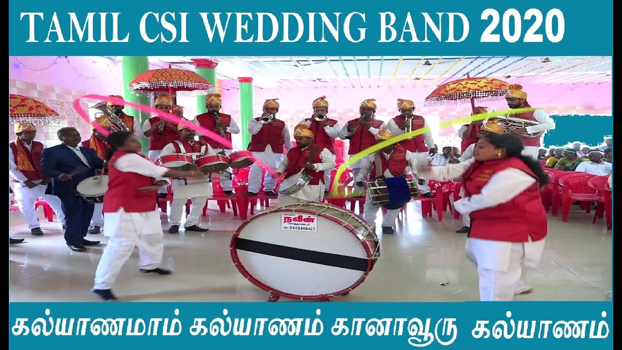 கல்யாணமாம் கல்யாணம் கானாவூரு கல்யாணம் 2020 | CSI WEDDING | MARTHANDAM NAVEEN BAND.
