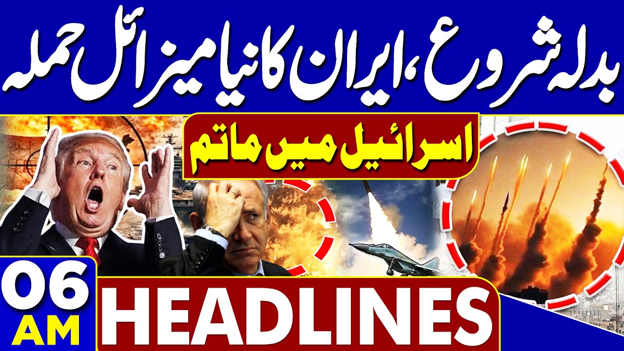 US Iran War Update | Iran's Dangerous attacks begin | Dunya News Headlines | 06:00 AM | 02 MAR 2026