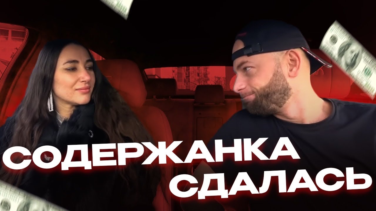 ПОСАДИЛ ЧСВ В ТАЧКУ 😱 Она думала , что это СВИДАНИЕ но Саня Хилл устроил ПРАНК 😂 УГАР , СОДЕРЖАНКА