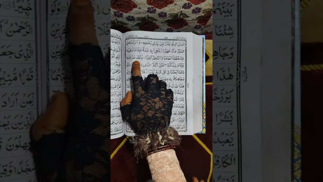 Aaye Quran pak padhte Hain ❤️❤️❤️❤️❤️🤲🤲🕋🕋
