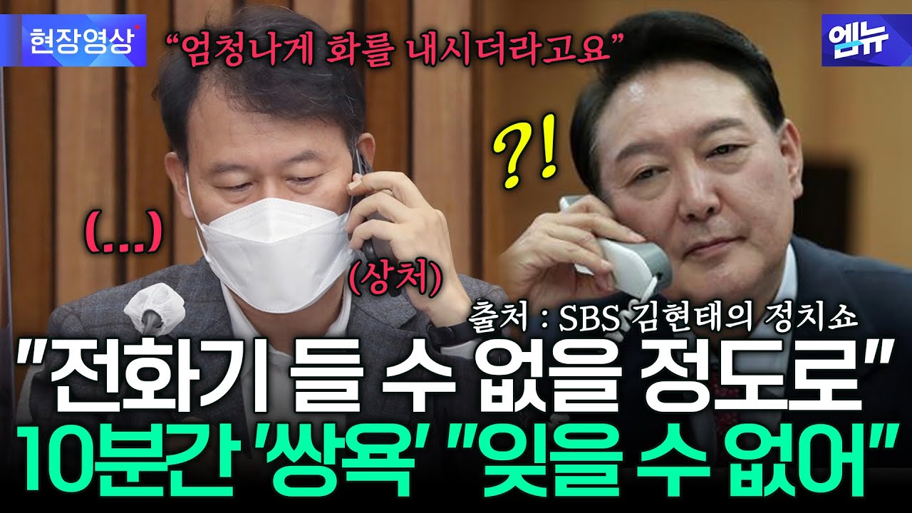 “잊을 수 없어..