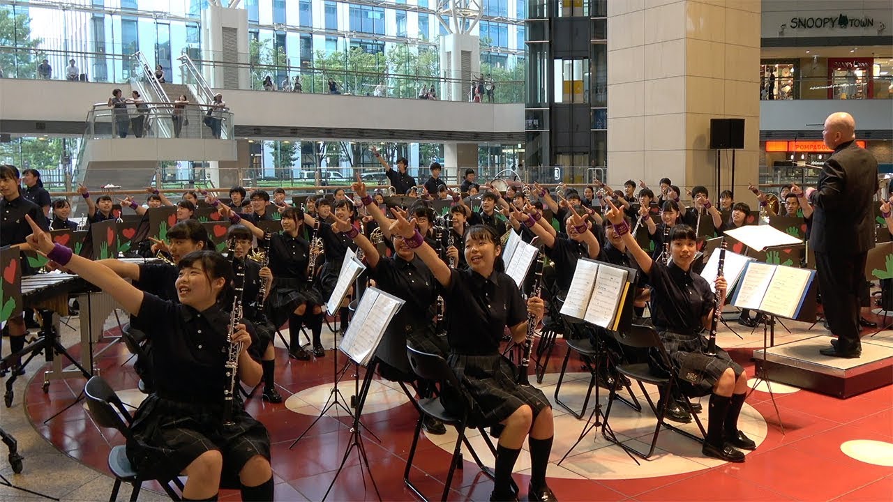 2018.08.23 横浜創学館高等学校吹奏楽部（Yokohama So-Gakukan High School Brass Band）／クイーンズスクエア横浜吹奏楽演奏会／４K撮影