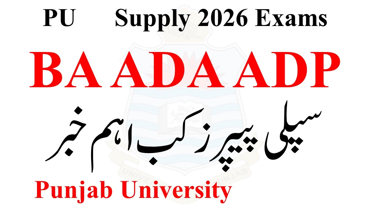 BA BSC ADP Supply 2026 Exams PU | ADP Supply 2026 Date Sheet | ADA ADS Supply 2026 Exams PU