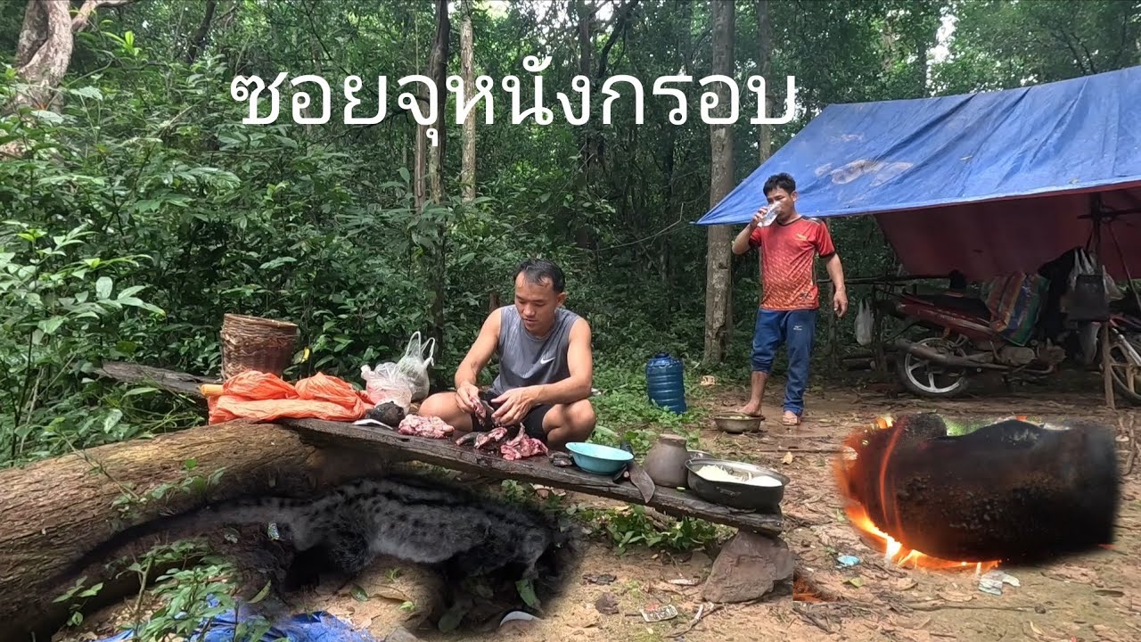 จัดหนังกรอบอีกแล้ว 3 สิงหาคม ค.ศ. 2025