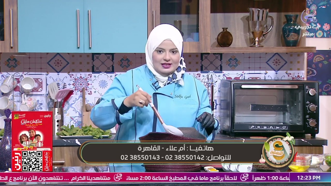 الشيف صدفة هتعرفكم سر التدميس اللى الستات كلها بتسأل عليه عشان يطلع الفول زي المطاعم وأحلي