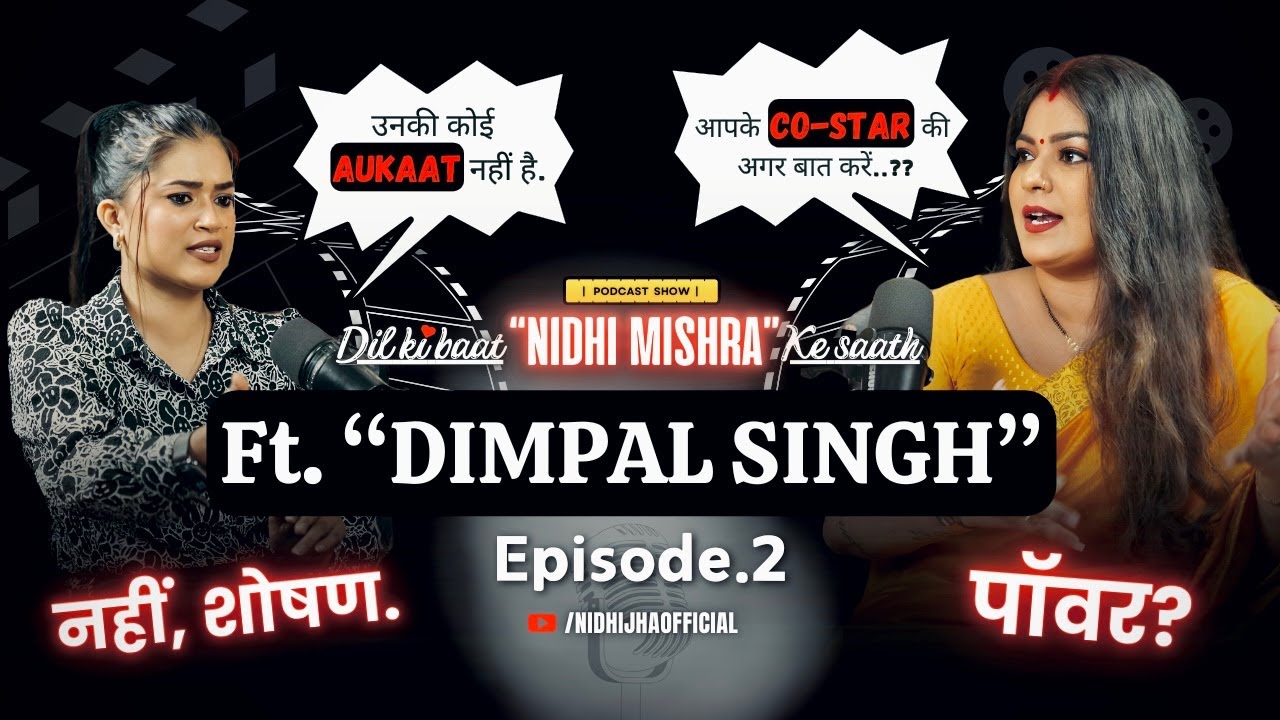 DIL KI BAAT 
