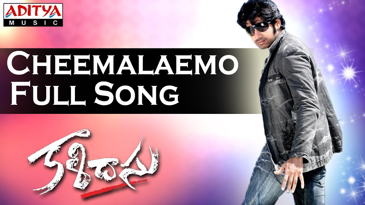 Cheemalaemo Full Song II Kalidasu Movie II Sushanth, Tamanna