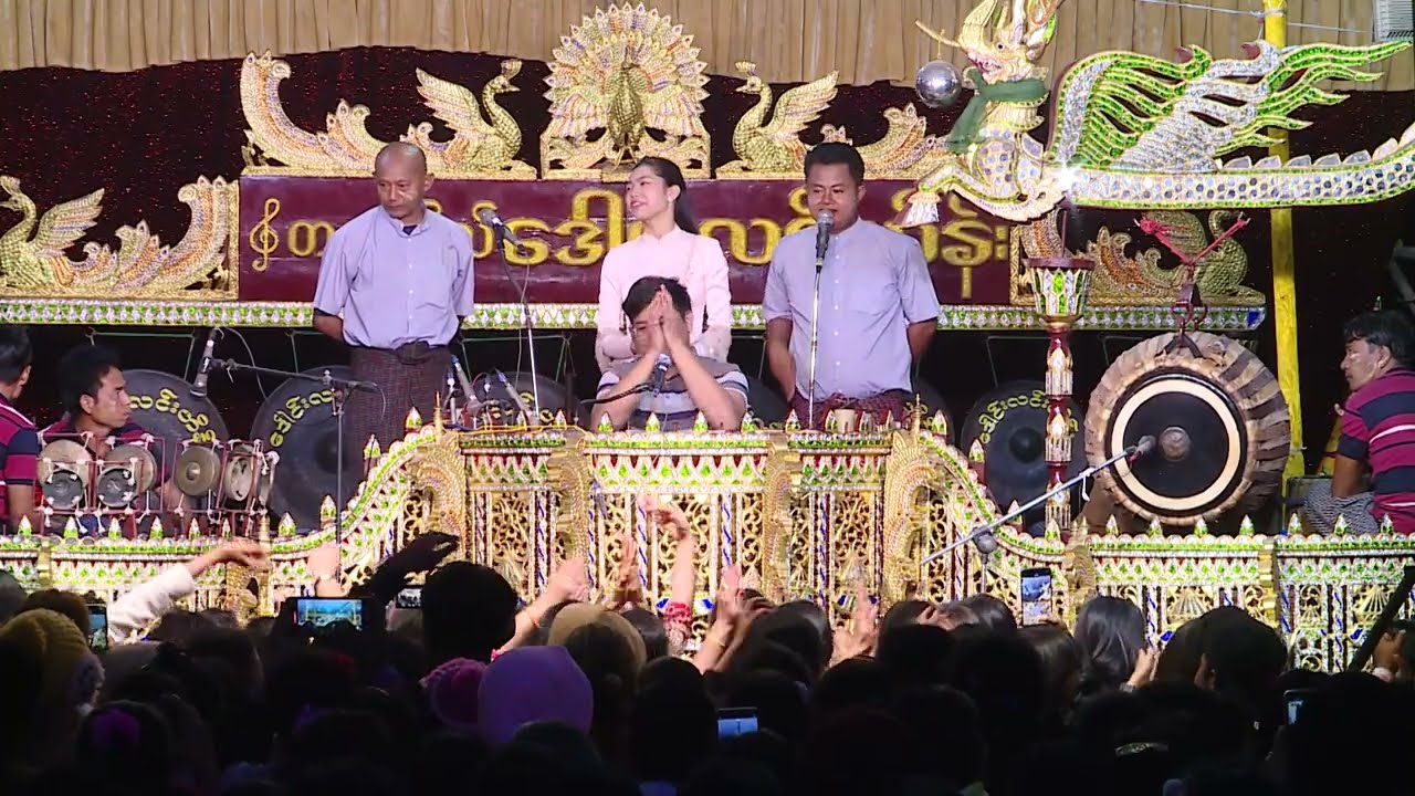 နောင့်အင်းလေး#မေသက်ထားဆွေ