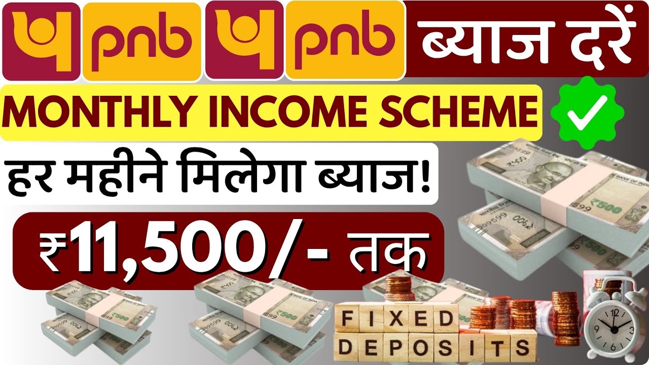 PNB Monthly Income Scheme 2025 | Latest Interest Rates, MIS Details & Safe Investment Plan MIS Plan