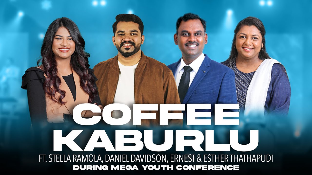 COFFEE KABURLU при участии Стеллы Рамолы, Дэниела Дэвидсона, Эрнеста и Эстер Татхапуди | Манна Юб...