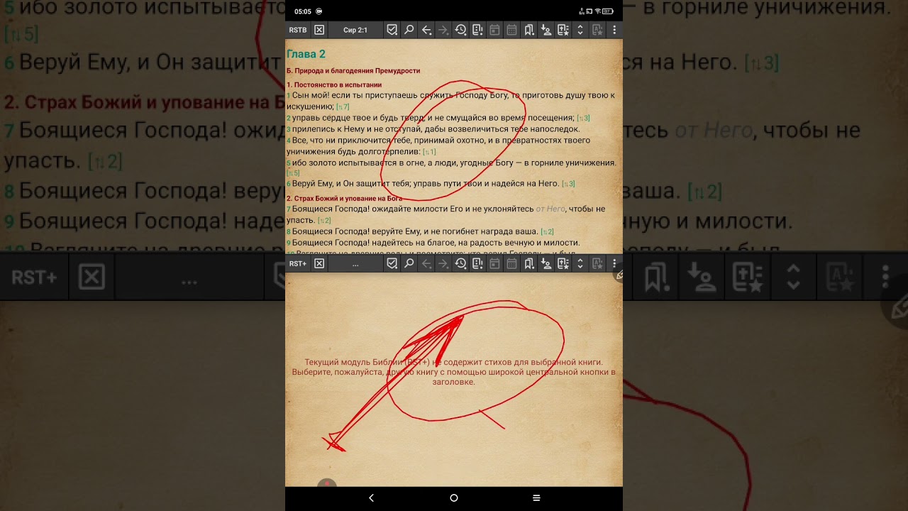 Записал видео на тему установки и использования приложения 