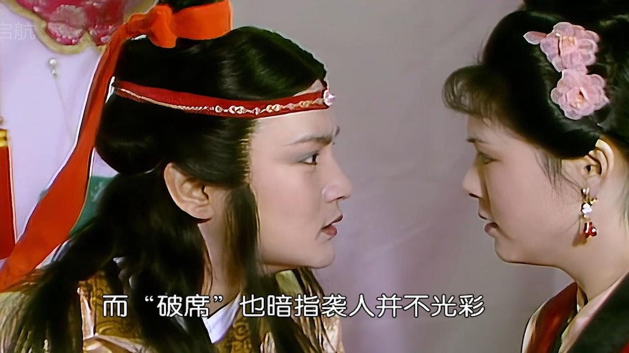 《红楼梦》诗词欣赏：袭人判词&middot;枉自温柔和顺-15