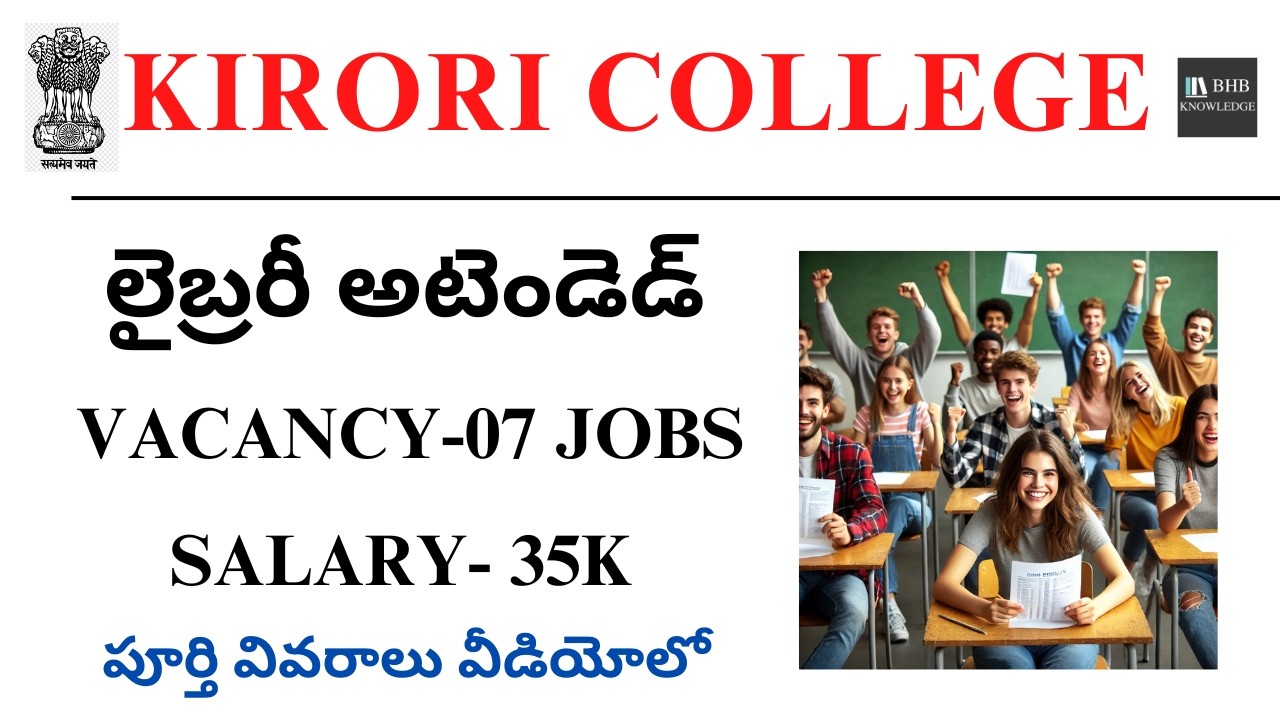 KIRORI COLLEGE LIBRARY ATTENDENT JOBS NOTIFICATION 2026 || LATEST LIBRARY JOBS 2026 UPDATE