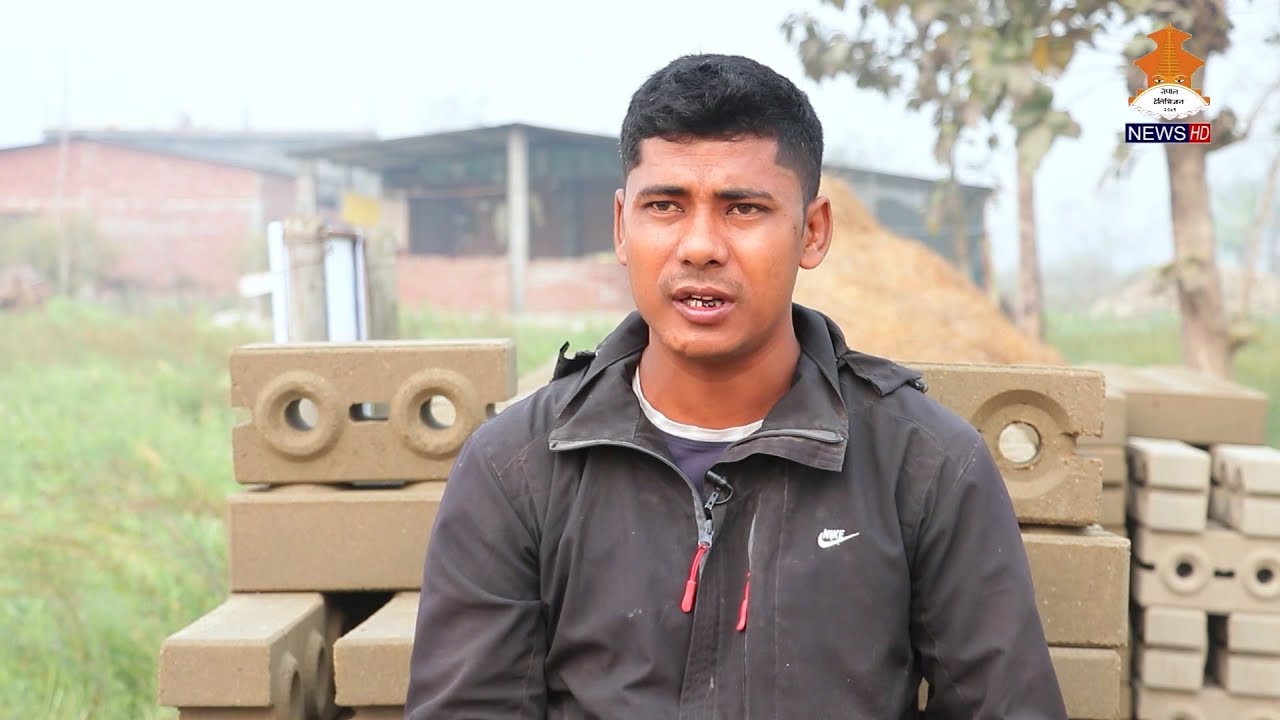 इन्टरल्किङ्ग इट्टा  | Interview Ashok Chaudhary Interlock Itta entrepreneur - Nepali Language