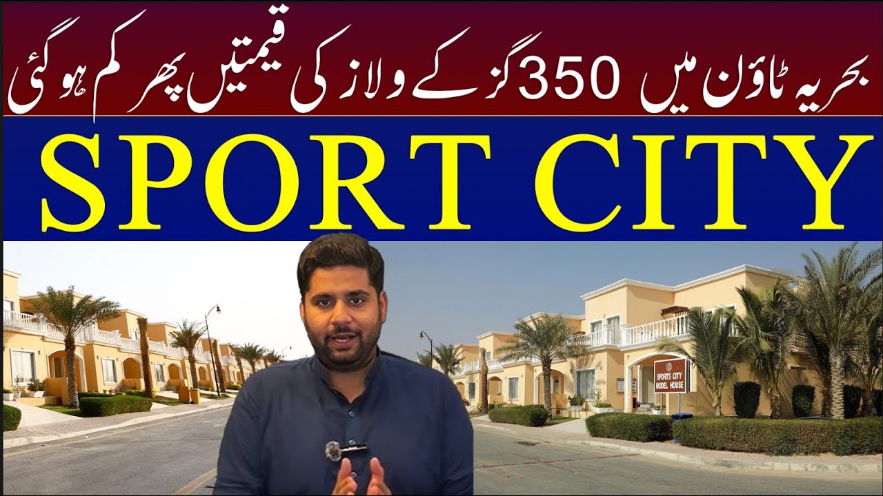 Bahria Sports City | 350 Sq Yards Villas at Lowest Prices | Don’t Miss This Deal || 