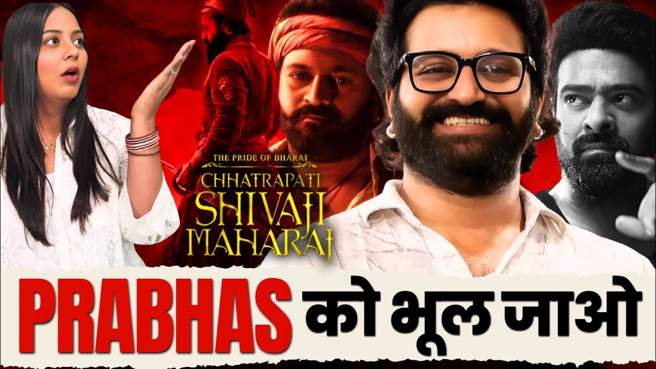 Chhatrapati Shivaji Maharaj movie Reaction |  CONTENT KING RISHAB SHETTY