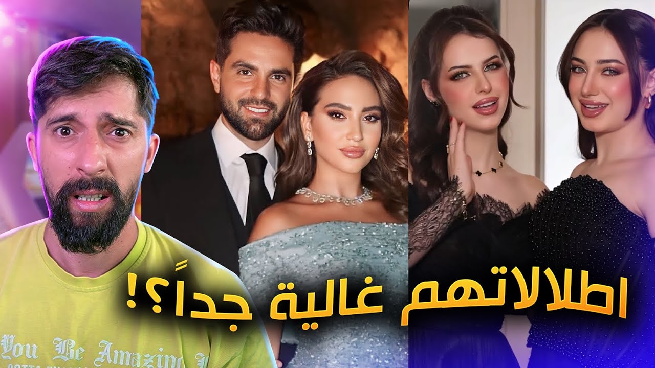 اطلالات المشاهير بعرس وسام قطب !!