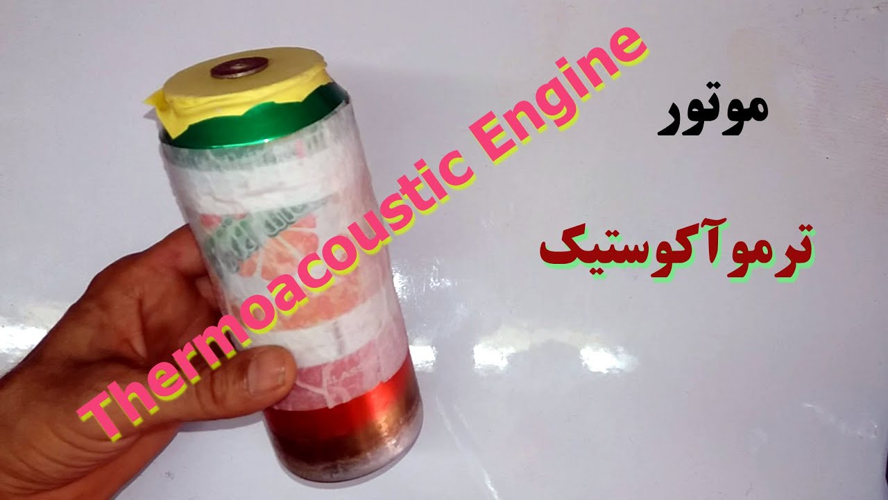 Want to MASTER Thermoacoustics in Just 1 Day Watch This------ترموآکوستیک 3