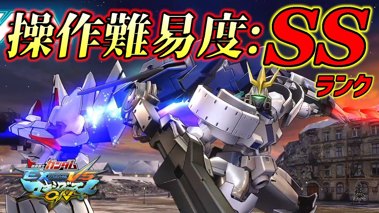 じゃじゃ馬すぎるスーパーバーニアを制御してカッコよく動かす!【EXVSMBON実況】【トールギスIII視点】【マキオン】