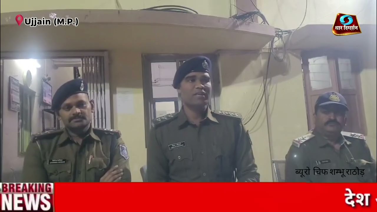 लूट का बड़ा मामला! मां-बेटे पर हमला करने वाले का खुलासा...