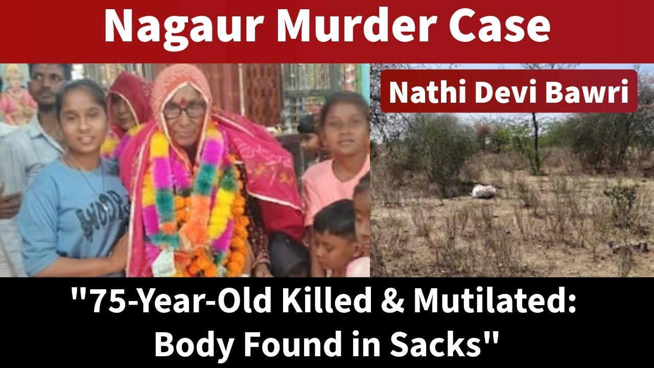 Nagaur Murder Case : Nathi Devi Bawri Murder Case Full Investigation and Arrest Details @indunique