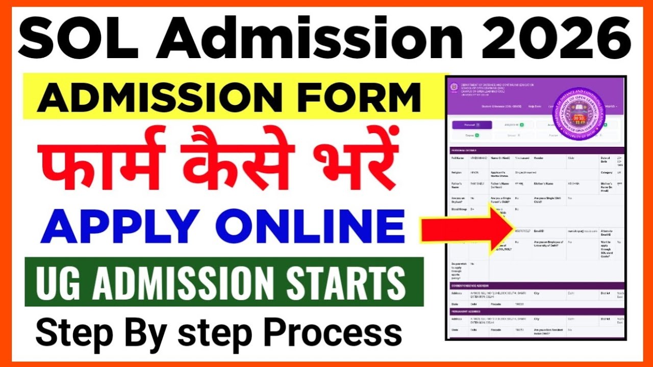 How To fill DU SOL Admission Form 2026 | SOL Admission Form कैसे भरें?_2026 | Sol Ug admission 2026