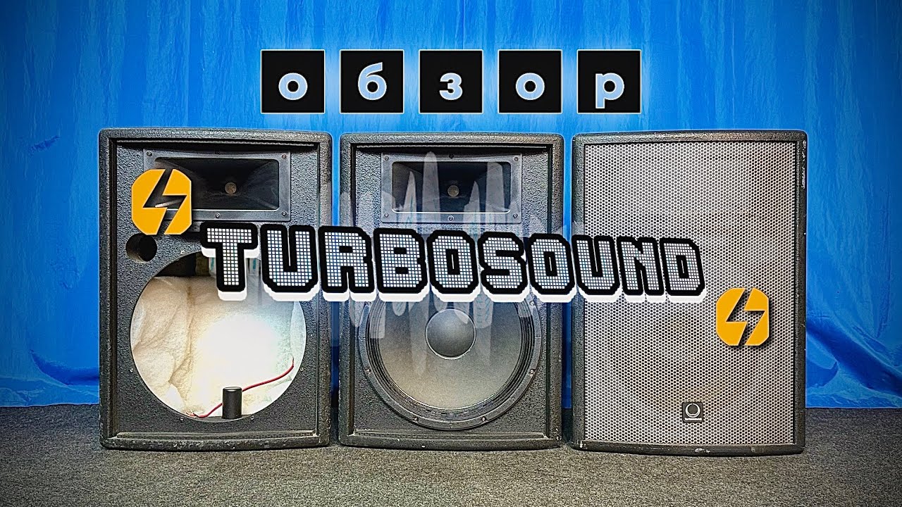 обзор колонок  Turbosound Txd 151 🔥