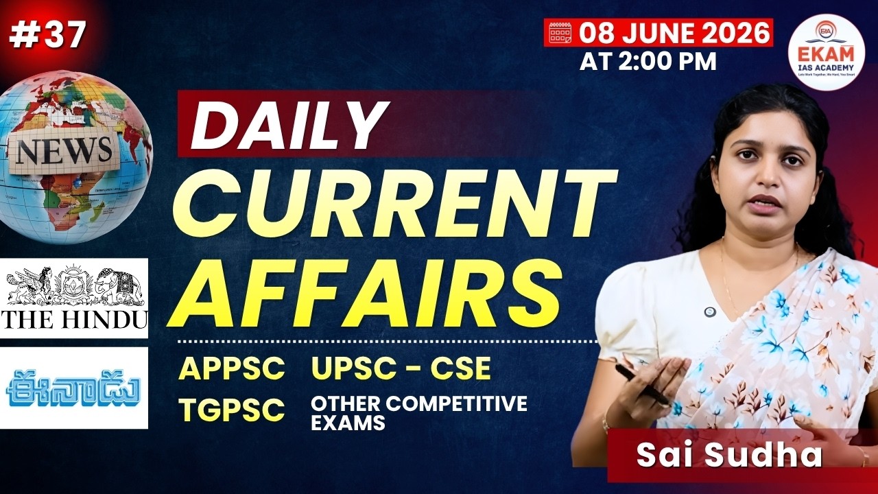 Daily Current Affairs News | UPSC | APPSC | TGPSC | Ekam IAS Academy