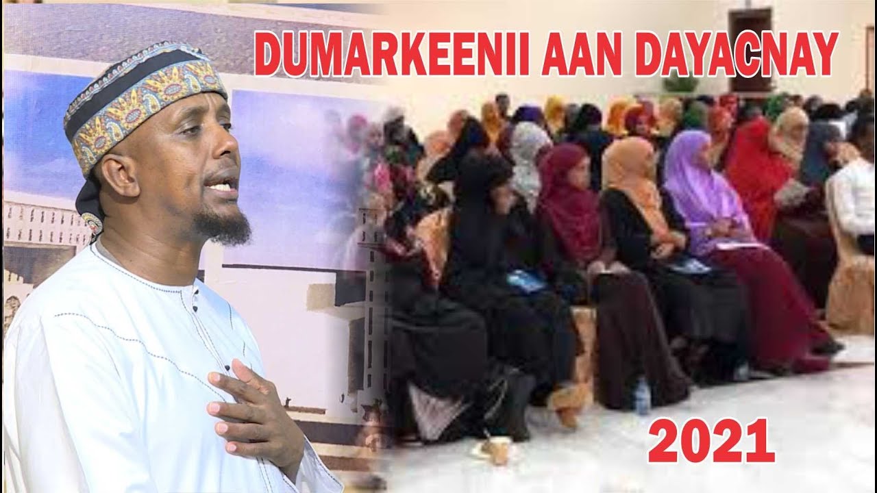 Dumarkeennii aan dayacnay || Sh Maxamed Kenyawi (Muxaadaro Cusub)