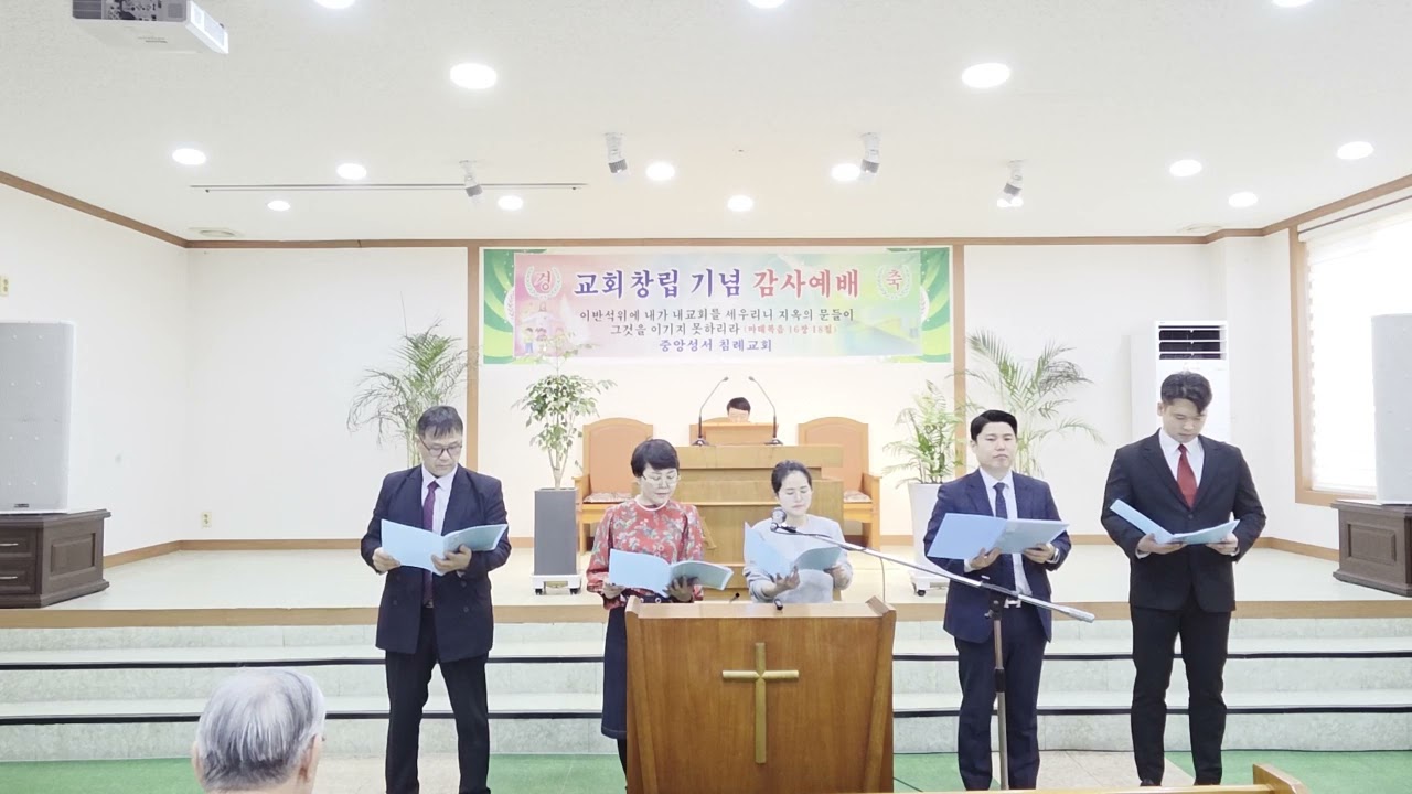 260301 하나님이 세운 교회 기초 (임마누엘 찬양단)