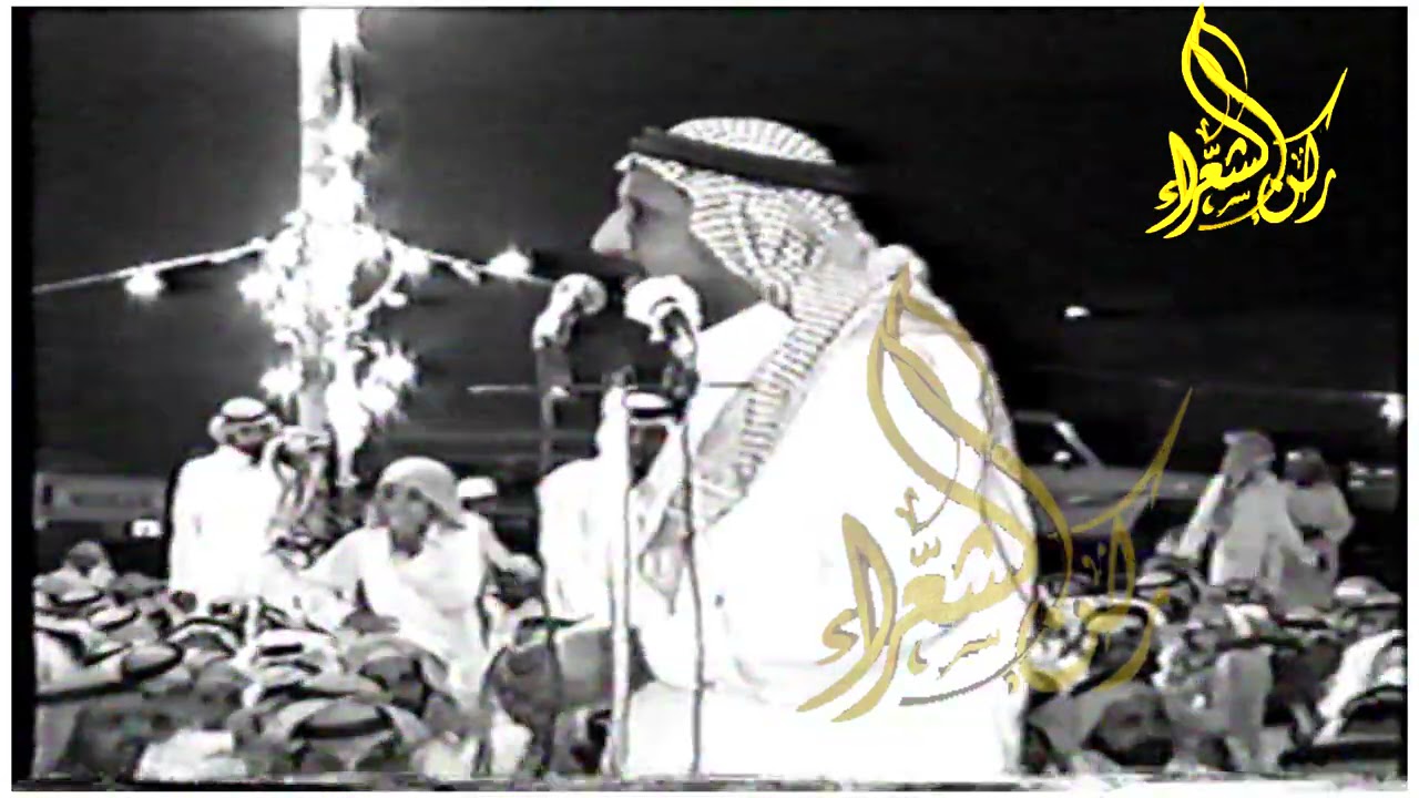 (6) رباعيه // محمد السناني / صياف الحربي / حبيب العازمي / ملفي المورقي ( شقراء 1420/8/5 )