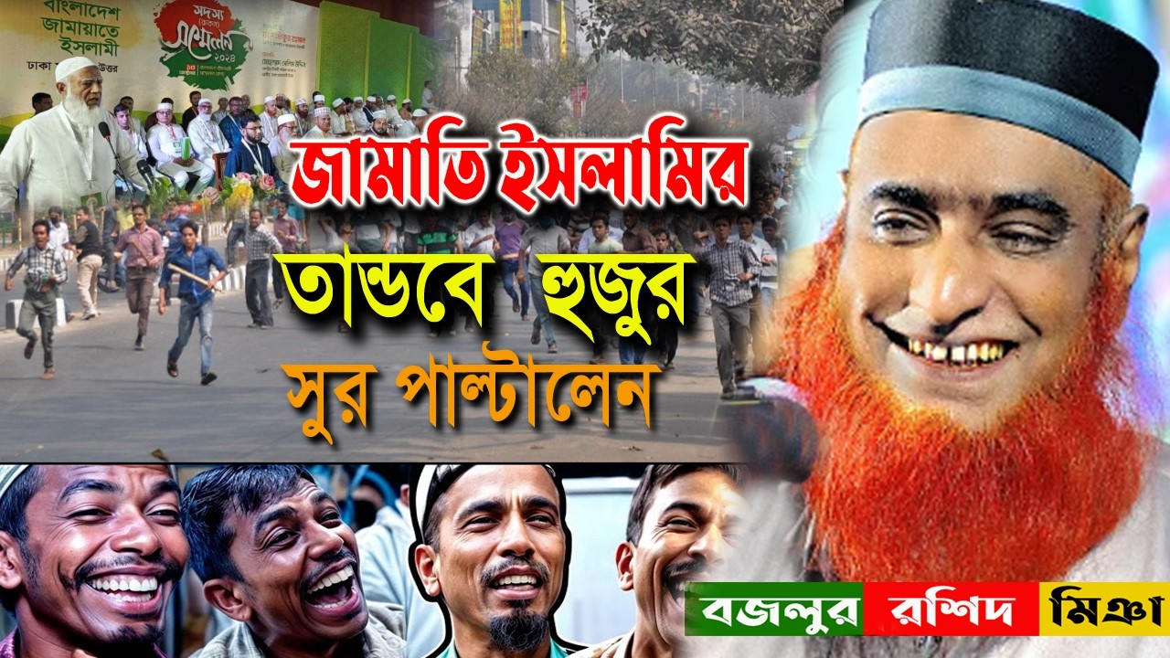 ✔🔴রমজানে সূরাটি ১বার পড়ুন ৮০ বছরের গুনাহ মাফ হবে ইনশাআল্লাহ।💓Bazlur Rashid Waz2026