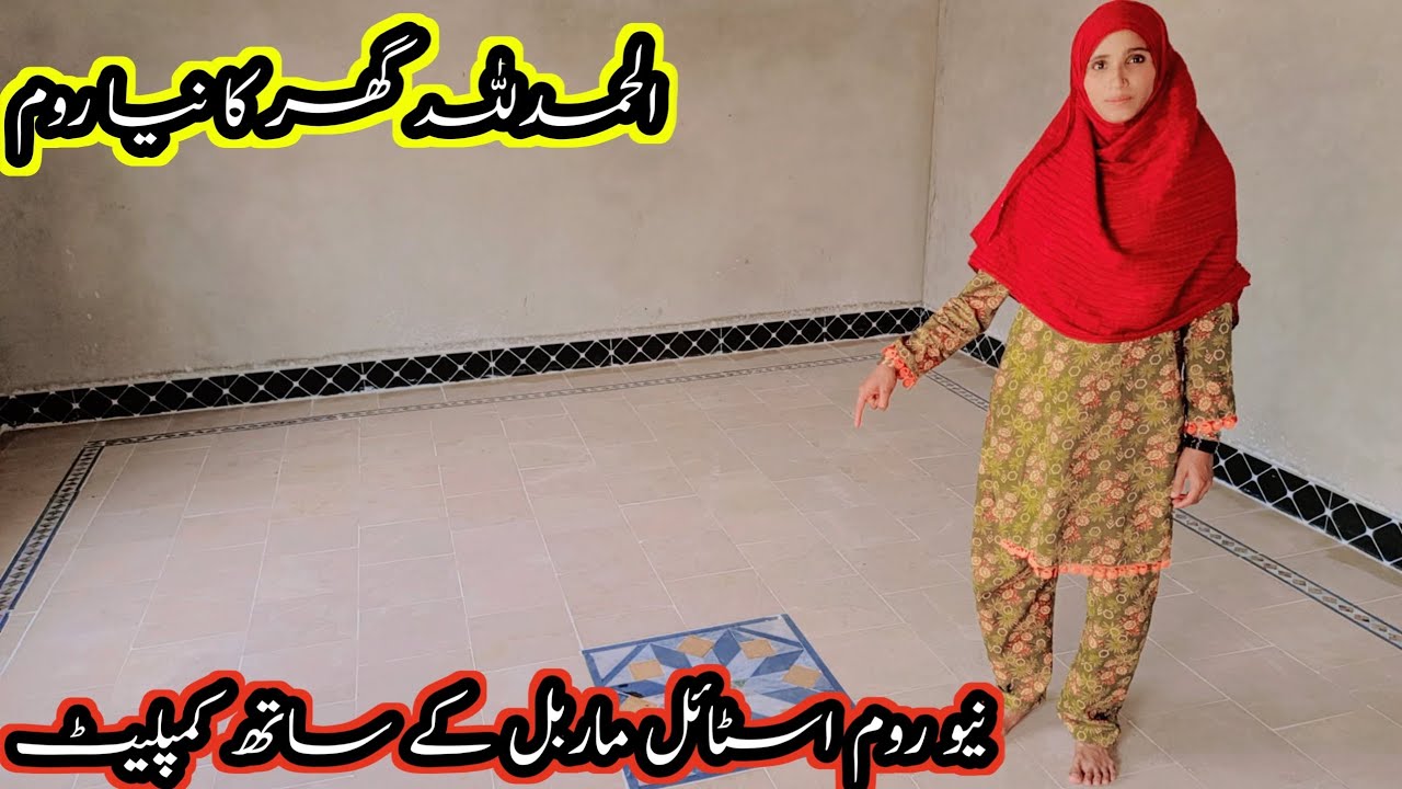 Ready Marble Work Complete Full Family Vlog || Dua Happy Family Village Vlog