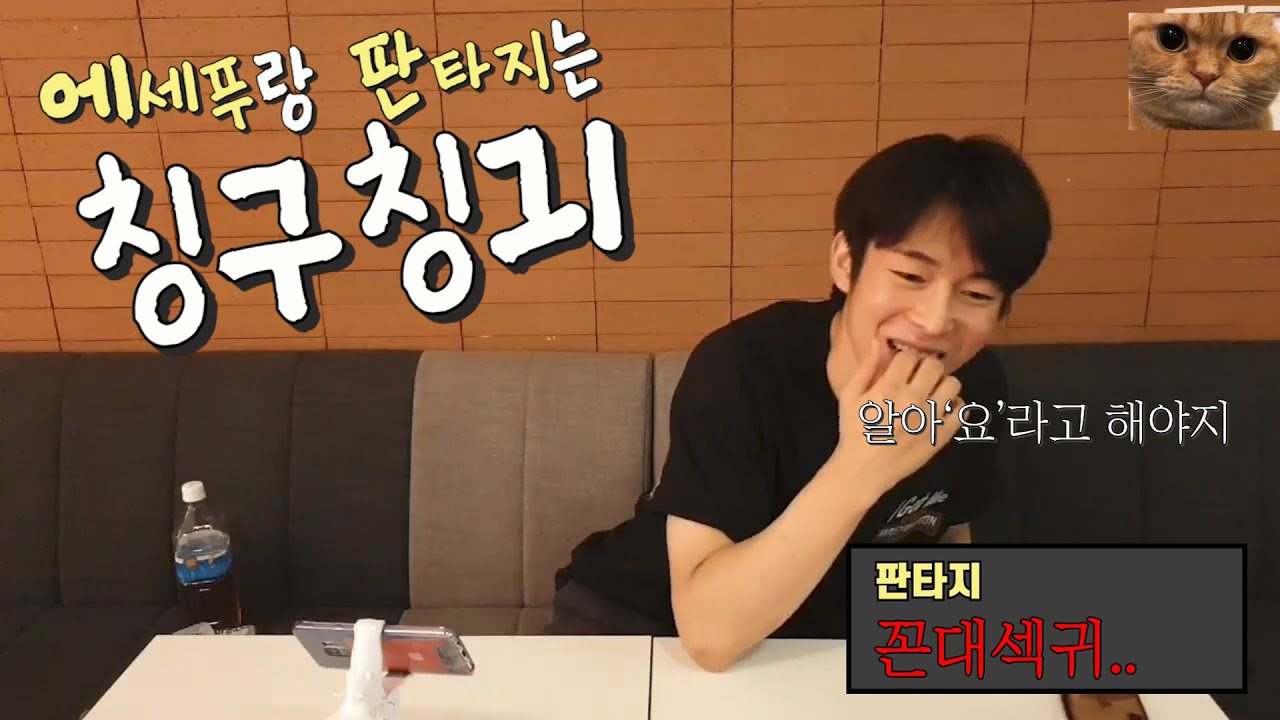 [sf9] 우리는 칭구칭긔