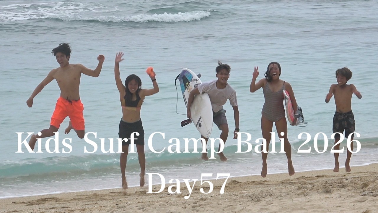 Kids Surf Camp Bali 2026 Day57