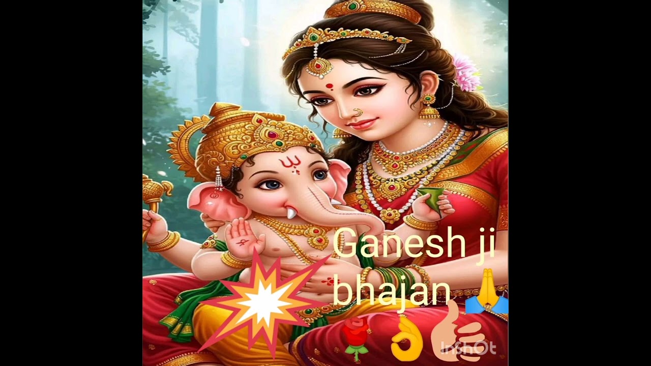#👆Bahut hi achha Ganesh Bhajan 🙏🌹👌🌺👍💓