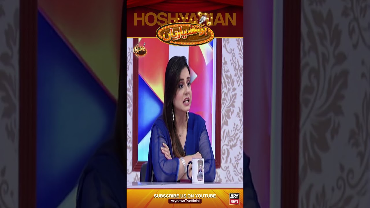 𝐀𝐠𝐡𝐚 𝐌𝐚𝐣𝐢𝐝 𝐒𝐚𝐲 𝐀𝐫𝐳𝐮 𝐅𝐚𝐭𝐢𝐦𝐚 𝐊𝐚 𝐒𝐚𝐰𝐚𝐥, 𝐉𝐚𝐰𝐚𝐛 𝐀𝐠𝐡𝐚 𝐌𝐚𝐣𝐢𝐝 𝐊𝐨 𝐍𝐚𝐡𝐢 𝐌𝐚𝐥𝐨𝐨𝐦 #hoshyarian #funny #comedyshow