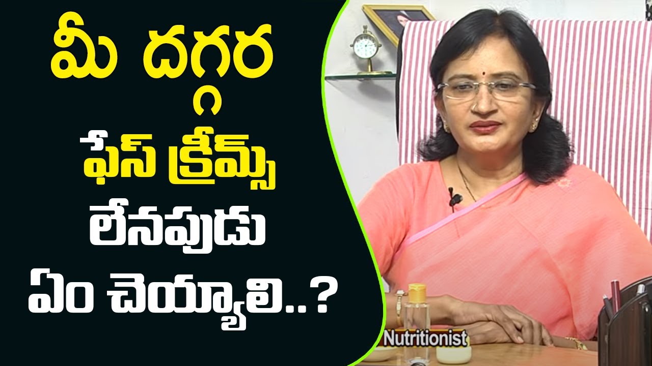 Remedies When You Don't Have Cleanser,Toner and Moisturizer l Lalitha Reddy l Hai TV